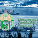 Экспедирование и перевозка грузов в Мурманске